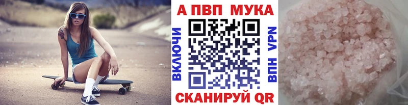 mega как войти  Воскресенск  APVP Соль 
