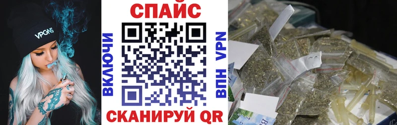 где продают наркотики  MEGA ссылки  Бутират 99%  Воскресенск 