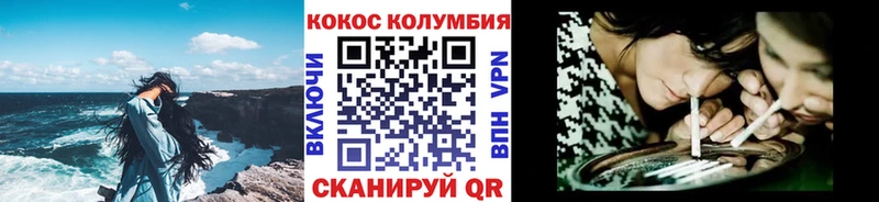 Кокаин Перу  Воскресенск 