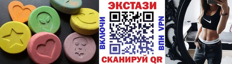 где продают   Воскресенск  ЭКСТАЗИ диски 
