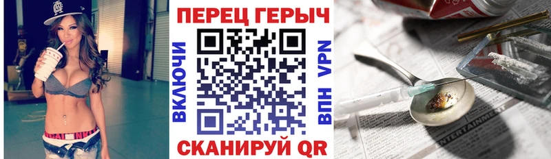 ГЕРОИН хмурый  закладка  Воскресенск 