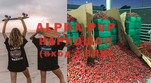 Альфа ПВП Володарск