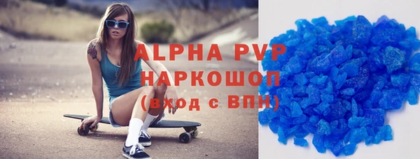 ешки Волоколамск