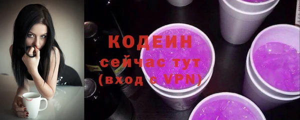 ешки Волоколамск