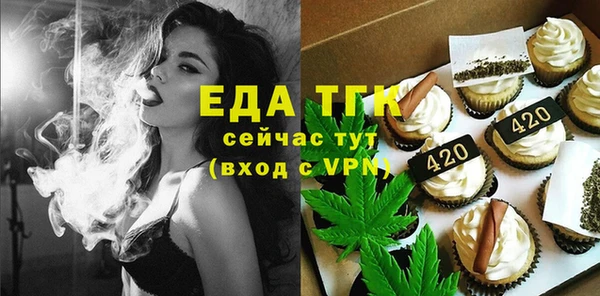 Альфа ПВП Володарск