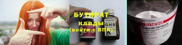 ешки Волоколамск