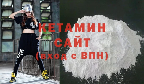 Альфа ПВП Володарск
