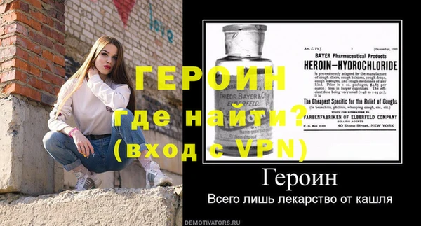 ешки Волоколамск