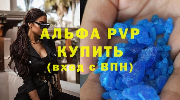 ешки Волоколамск