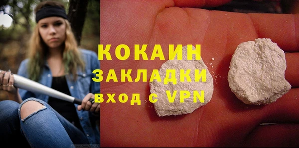 mdma Волосово