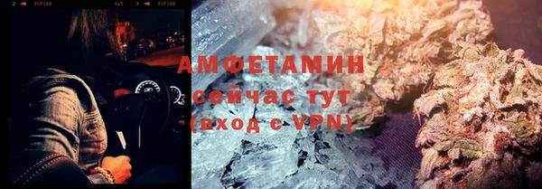 стафф Верхний Тагил