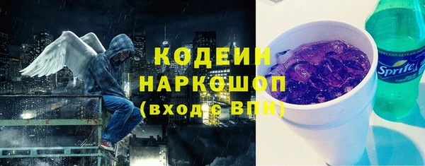 ешки Волоколамск