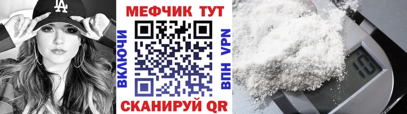 МЕФ 4 MMC  где найти   Воскресенск 
