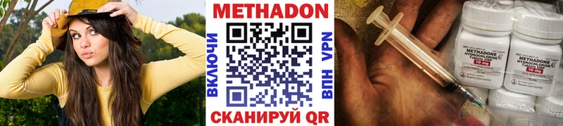 это состав  где продают наркотики  Воскресенск  Метадон мёд 