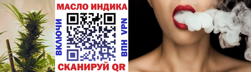 Дистиллят ТГК вейп  ссылка на мегу как войти  Воскресенск 